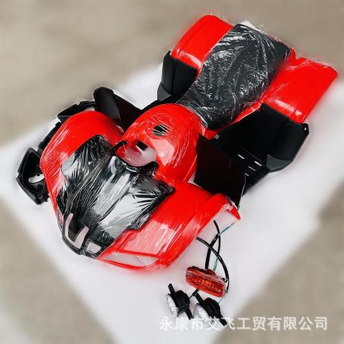 厂家沙滩车配件小公牛沙滩车全车外壳塑料件带座垫脚踏保险扛代发
