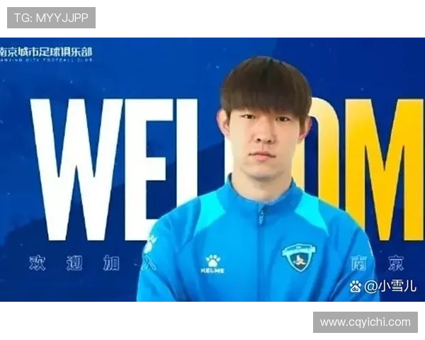 媒体人点评国安表现张健智表现突出呼吁冬季改革以重振球队士气